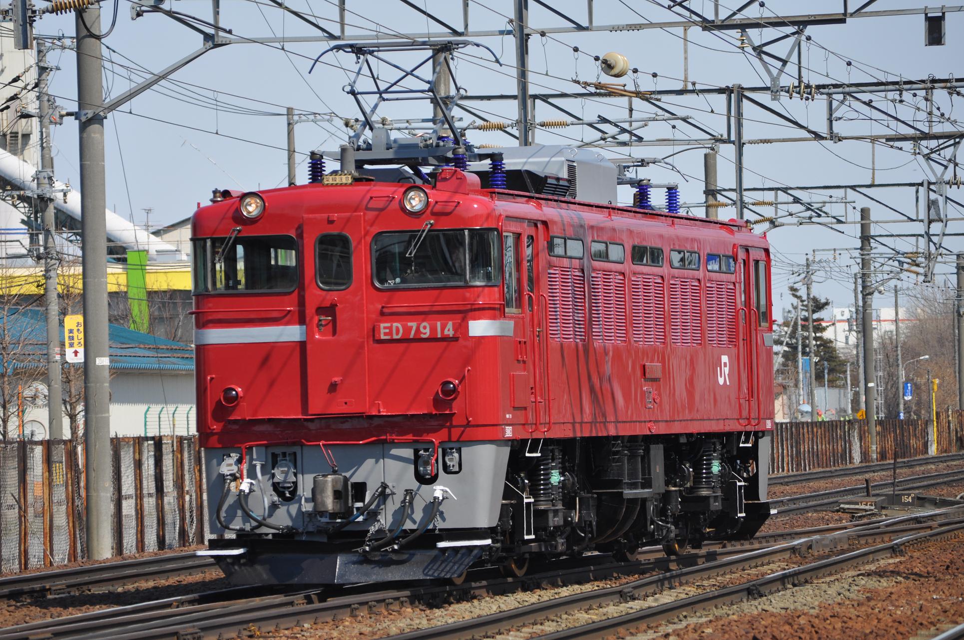 ED79 - JapaneseClass.jp