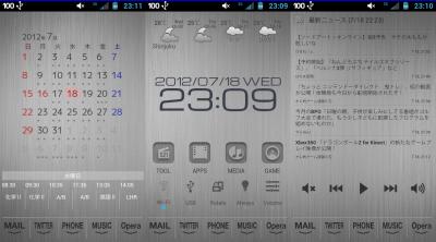 device-2012-07-18.jpg