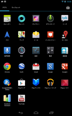 device-2012-11-01-180816.png