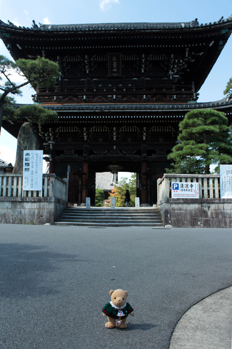 清涼寺の門と 140909