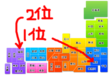 イケメン率が高そうな都道府県ランキング アメーババックアップ