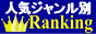 jp-rank2.gif
