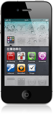 software-iphone-second-col-20100624.jpg