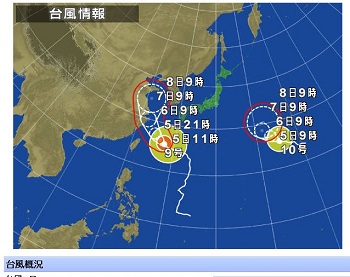 taifu.jpg
