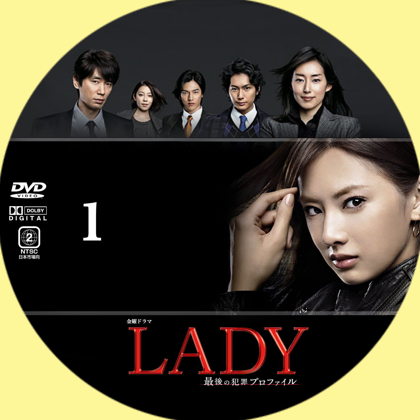 国産品 (未開封) LADY～最後の犯罪プロファイル～ BOX〈6枚組〉 Blu