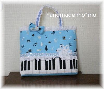 handmade mo*mo ～ハンドメイド日記～ ピアノのレッスンバッグ