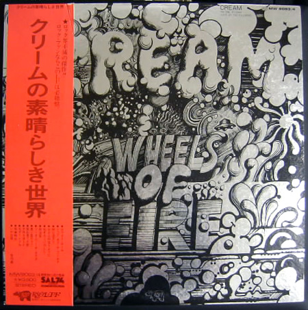 SHM-SACDのWheels of fire/Cream | analog Beat