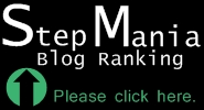 StepMania・攻略ブログ