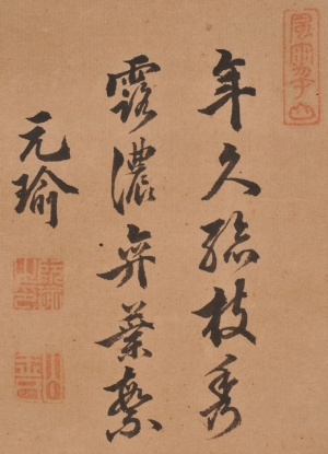 祇園南海筆　「墨竹図」　款記　（和歌山県立博物館蔵）　軽