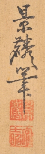 鎌田景麟筆　「花鳥図」　左幅　款記　（和歌山県立博物館蔵）　軽