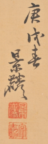 鎌田景麟筆　「花鳥図」　右幅　款記　（和歌山県立博物館蔵）　軽