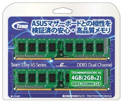 TEAM DDR3 1333MHz CL9 メモリーモジュール 2GB x 2枚 TED34096M1333C9DC-AS
