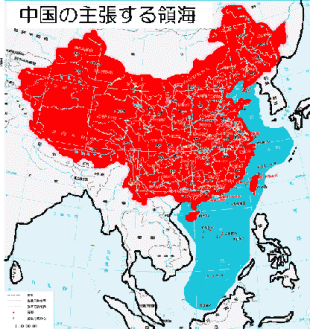 中国の主張する領海