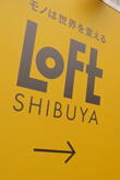 2012-shibuya-roft