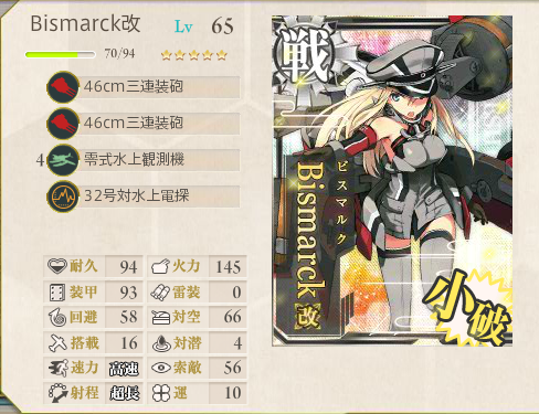 kancolle_141001_193436_01.png