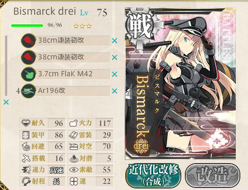 kancolle_141004_200433_01.png