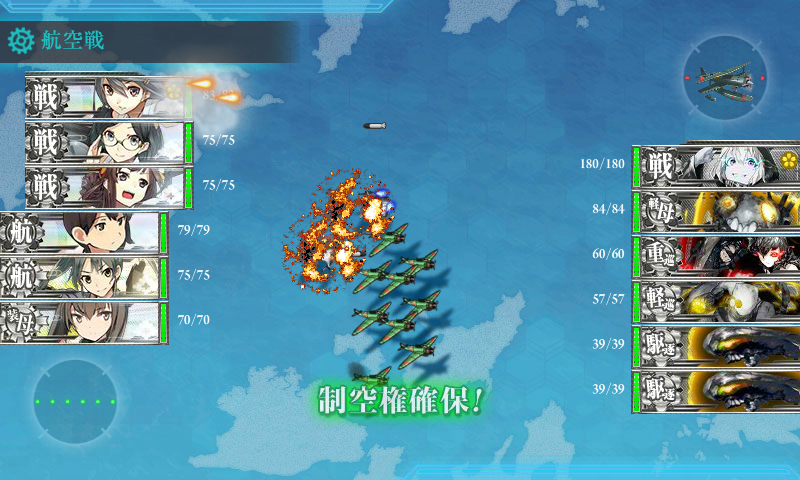 kancolle_141014_020502_01.png