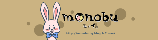 monobu