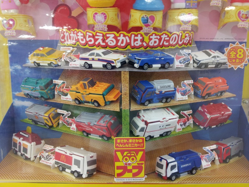 変身おもちゃがハッピーセットに登場「VooV」 | 名古屋オタ情報局