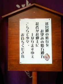 アーティストママのつれづれ日記-忍者京都迷宮レストラン