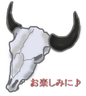cowskull.jpg