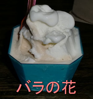 gelato5.jpg