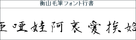 kanji04.gif