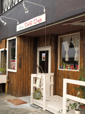 Dais Cafe