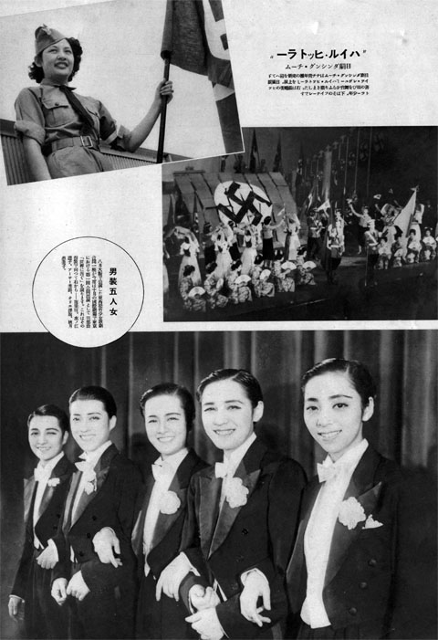 日劇ダンシングチーム・松竹少女歌劇1938oct