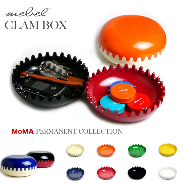 生活のスパイス屋さん お部屋にあった色を自由に選べる小物入れ Clam Box(クラムボックス)