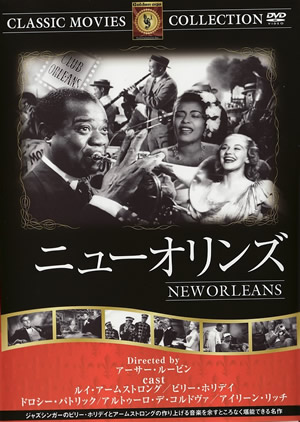 New Orleans DVD