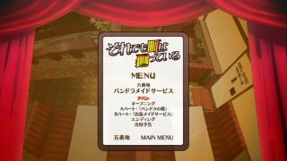 soremachi_dvd3_menu2.jpg
