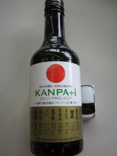 復興日本酒