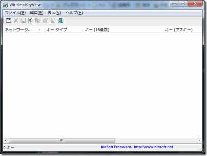 WirelessKeyViewを日本語化しているところ