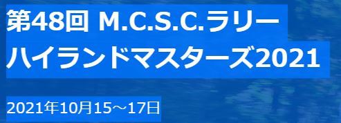 MCSC.jpg
