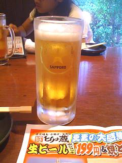 ビール199