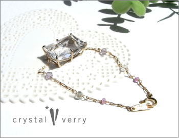 crystal-verry*　クリスタルベリー＊オーナーのブログ＊-b-0129