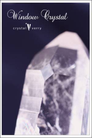 crystal-verry*　クリスタルベリー　*･オーナーのブログ・*-ウインドウ　クリスタル