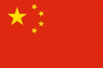 800px-Flag_of_the_People27s_Republic_of_Chinasvg＿