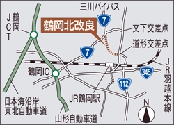mikawabypass.jpg