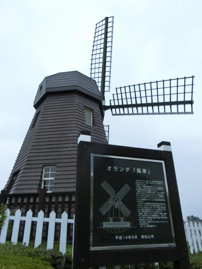 ロッテルダム いっちゃんママの独り言 埼玉でオランダ風車 に ぶらり立ち寄り