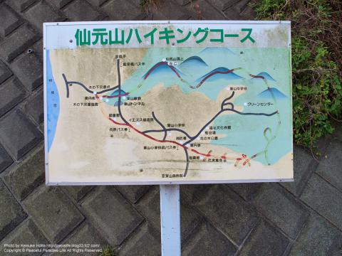 仙元山ハイキングコース案内板
