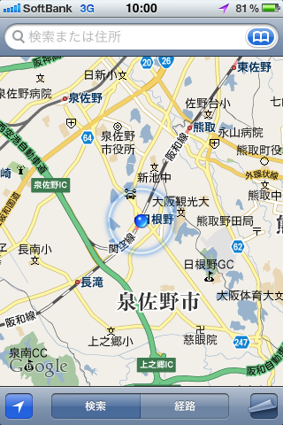 Google Mapsアプリ