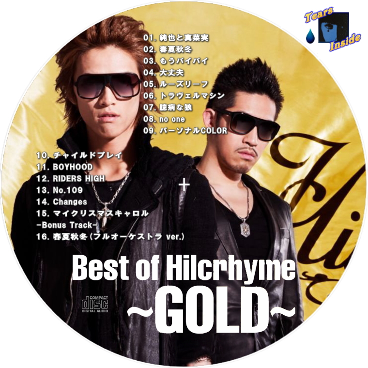 Hilcrhyme Best Of Hilcrhyme Gold Silver ヒルクライム ベスト オブ ヒルクライム Tears Inside の 自作 Cd Dvd ラベル