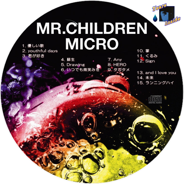 2001-2005＜micro＞