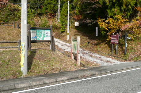 天神山登山道駐車場入口