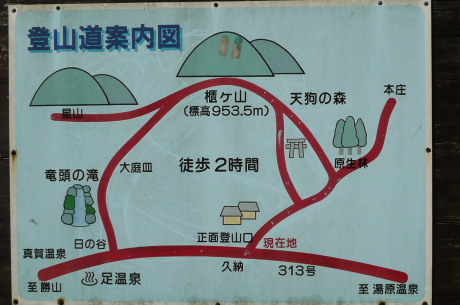登山道案内図